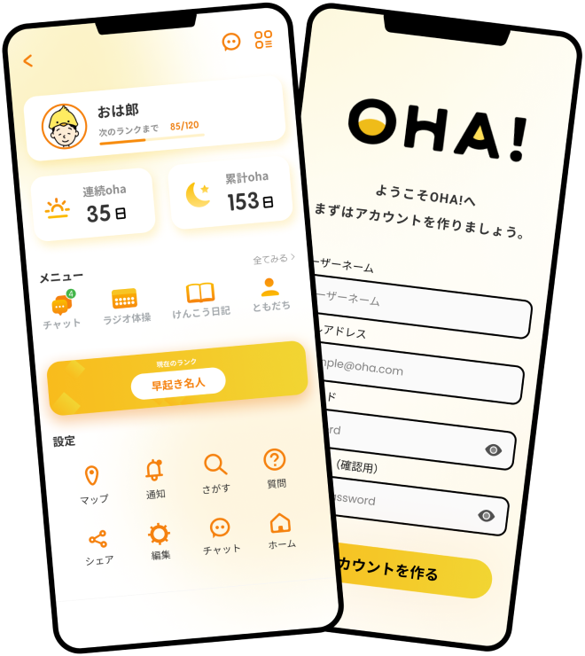 アバウトイメージ