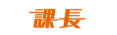 ケース3