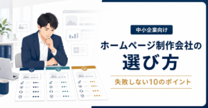 homepage-production-selection